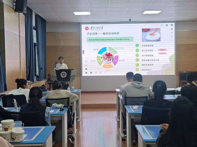 学院成功举办2025年大学生食品设计创新大赛